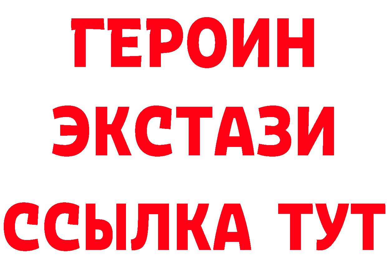 Бутират вода онион сайты даркнета кракен Гороховец