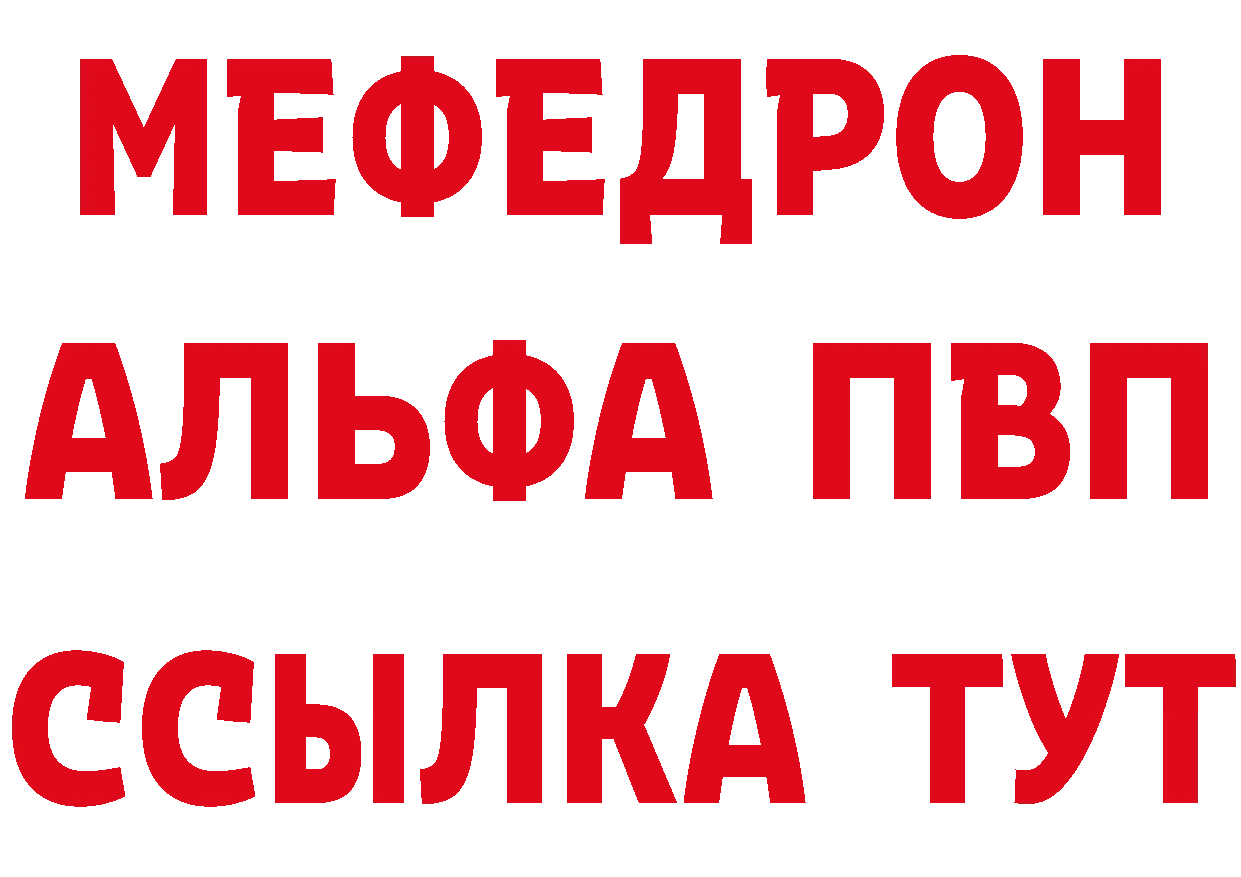 Где найти наркотики?  наркотические препараты Гороховец